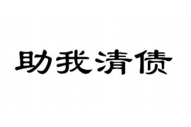 货款要不回，讨债公司能有效解决问题